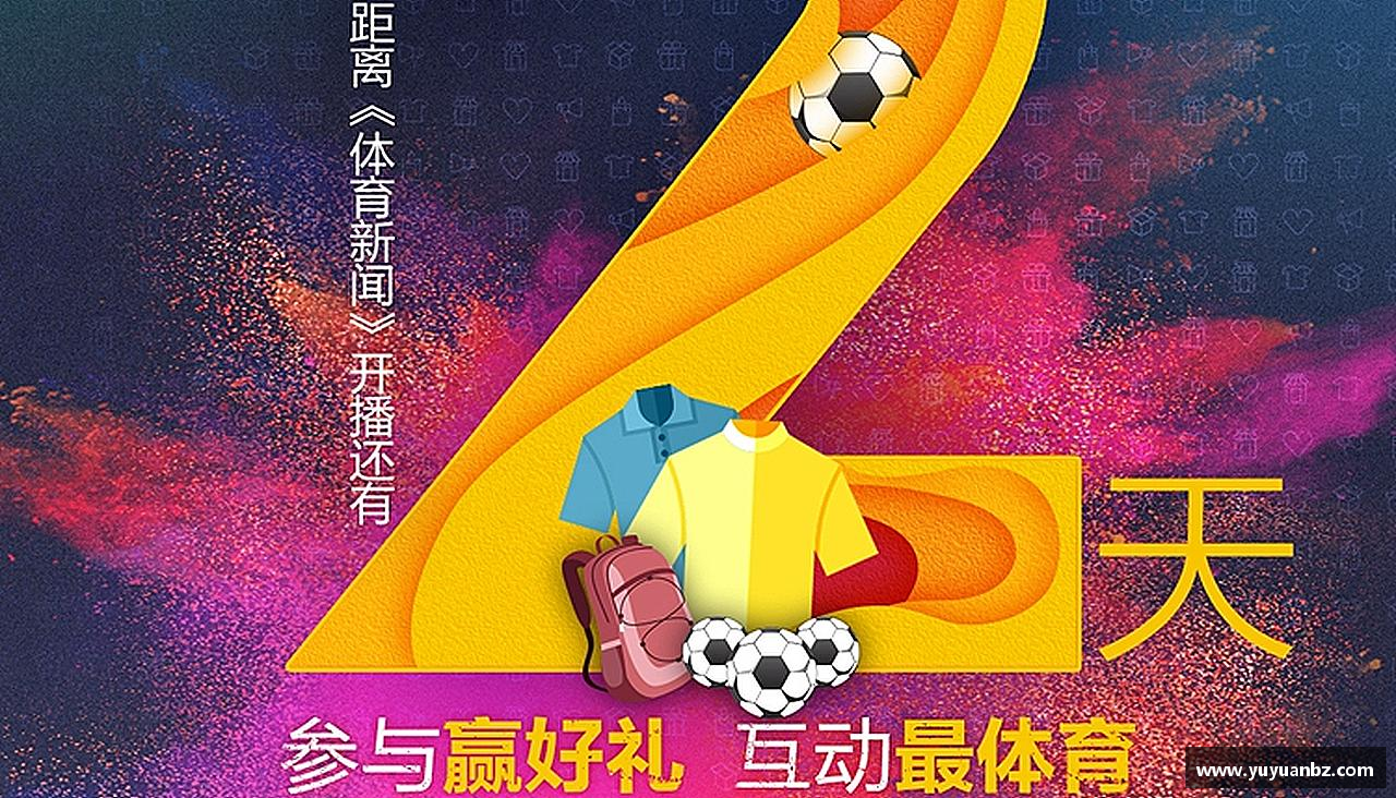 星空.综合体育(中国)官方网站挑战自我，战胜困难